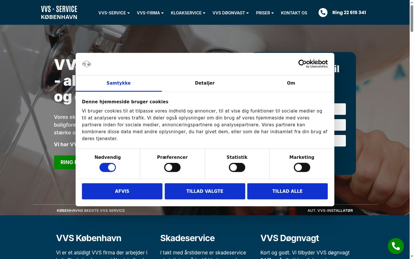 Skärmbild av samtyckesbannern som visades före någon interaktion