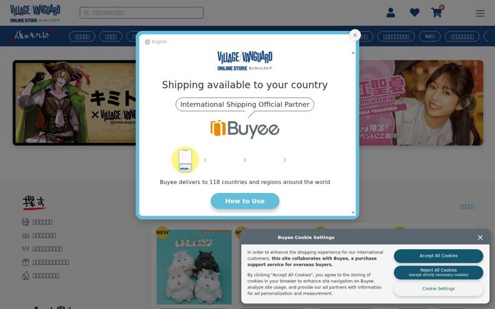 Screenshot of vvstore.jp