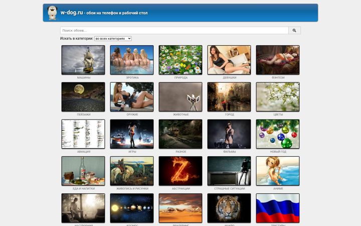 Screenshot of w-dog.ru