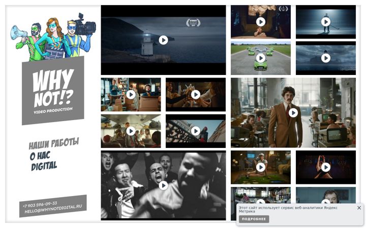 Screenshot of w-not.pro