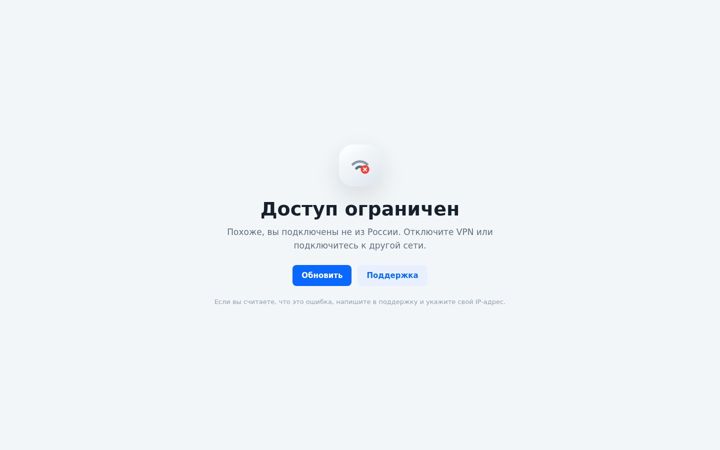 Screenshot of w-off.com
