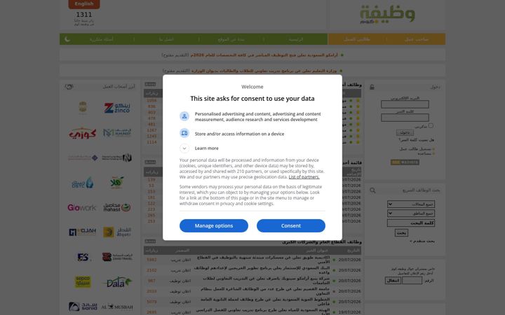 Screenshot of wadhefa.com