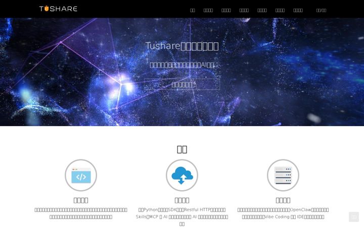 Screenshot of waditu.com