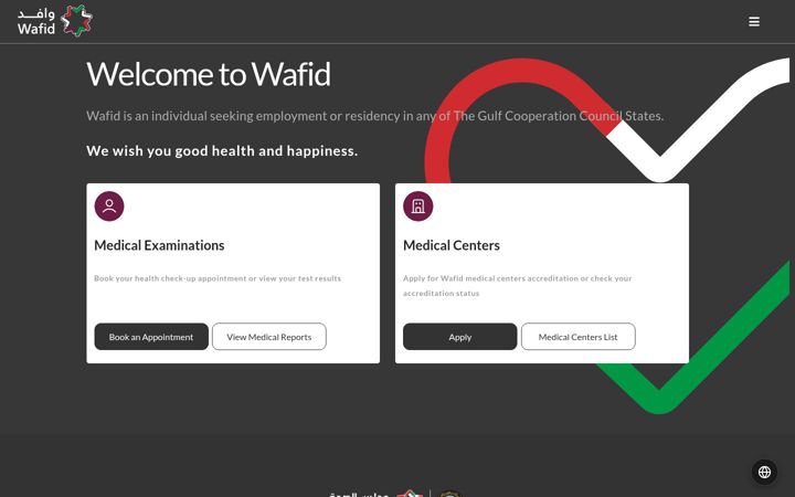 Екранна снимка на wafid.com