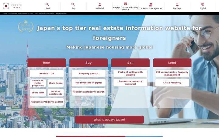 Екранна снимка на wagaya-japan.com