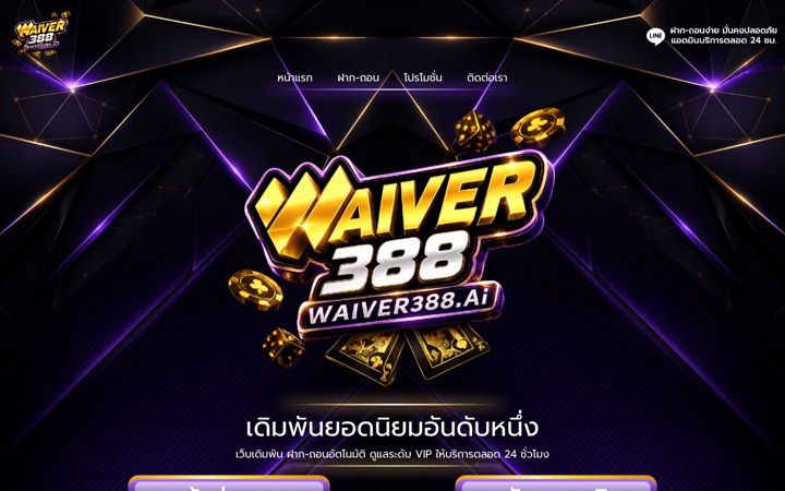 Screenshot of waiver388.cc