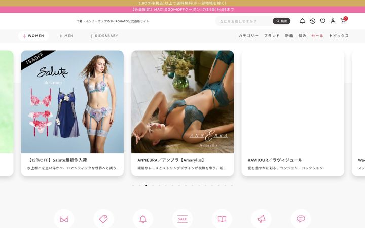 Screenshot of wakudoki.ne.jp