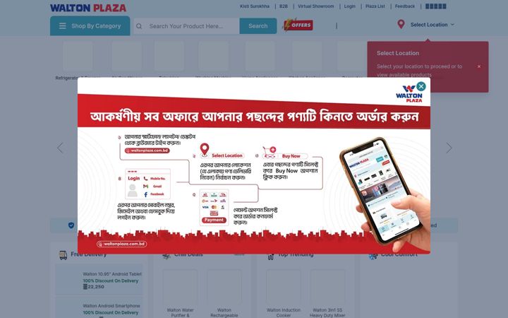 Screenshot of waltonplaza.com.bd