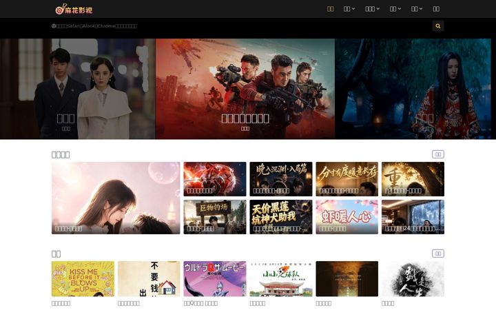 Screenshot of wangxiaojian520.com