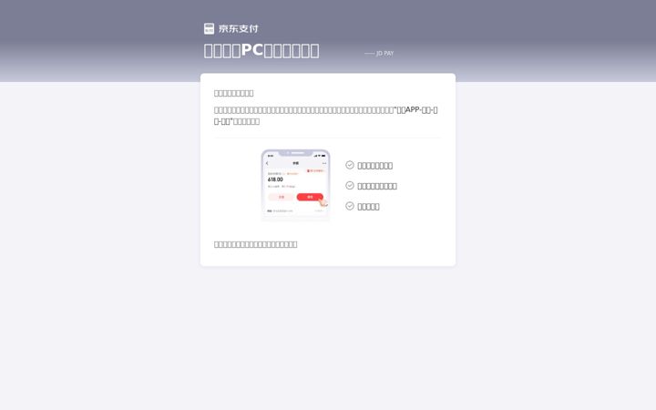 Screenshot of wangyin.com