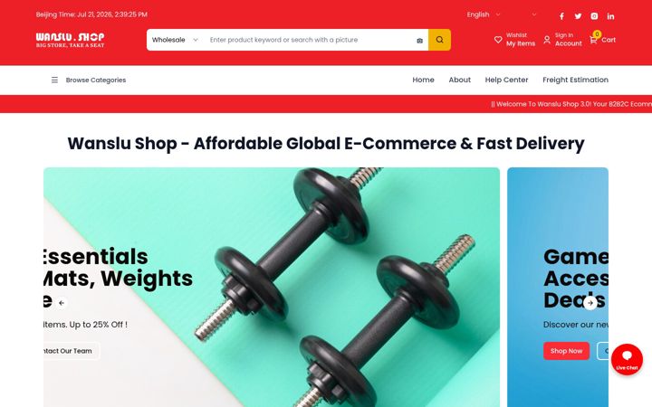 Screenshot of wanslu.shop