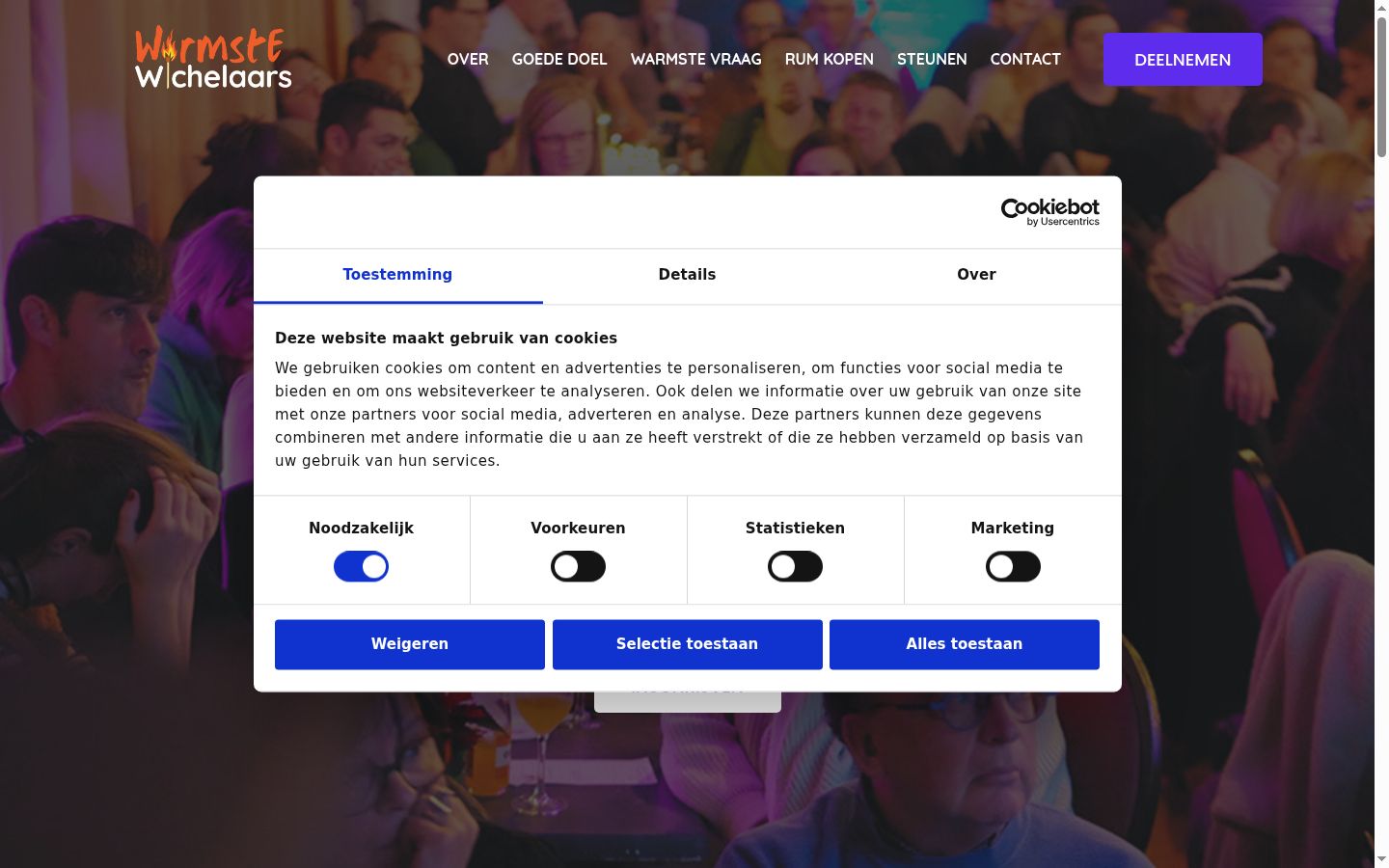 Screenshot του banner συγκατάθεσης που εμφανίστηκε πριν από οποιαδήποτε αλληλεπίδραση