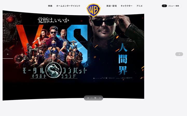 warnerbros.co.jp