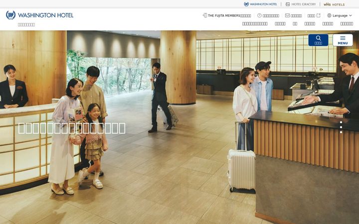 Screenshot of washington-hotels.jp