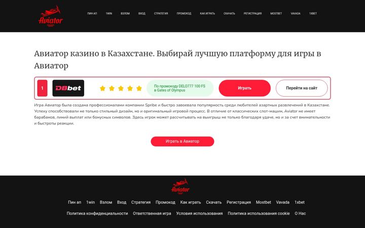 Screenshot of wastewaterspecialties.net