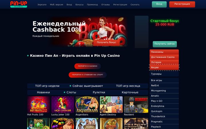 Screenshot of watchalfavit.ru
