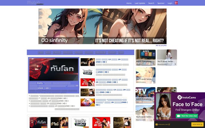 Screenshot of watchlakorn.net