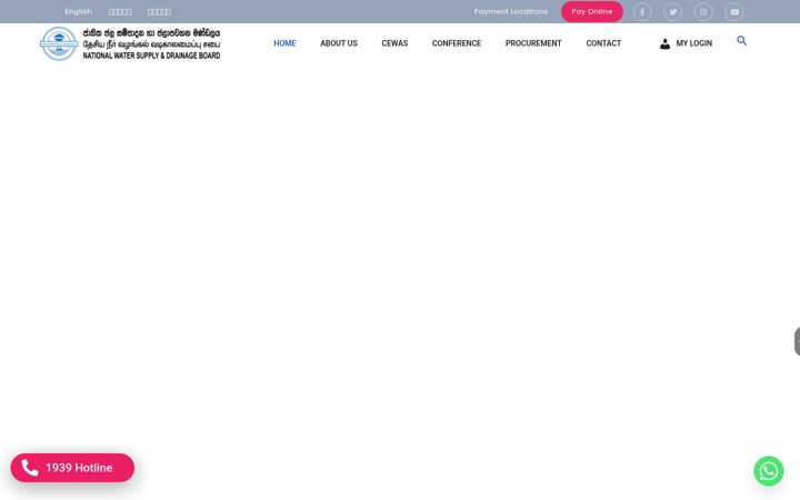 Screenshot of waterboard.lk