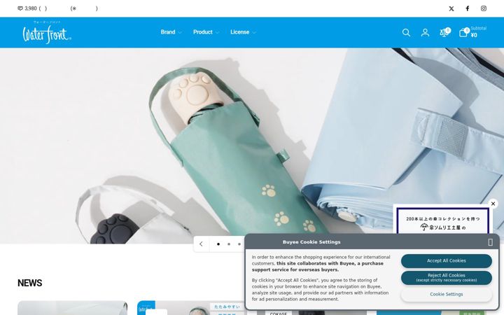 Screenshot of waterfront-umbrella.com