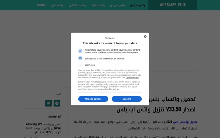 Screenshot of watsplus.app