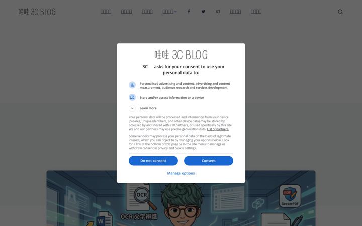 Screenshot of wawa3c.com
