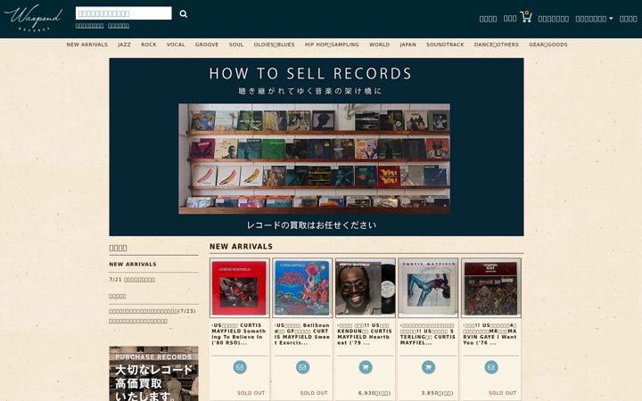 Screenshot ta' waxpend.com