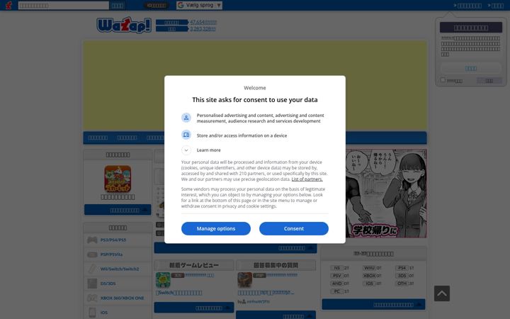 Screenshot of wazap.com