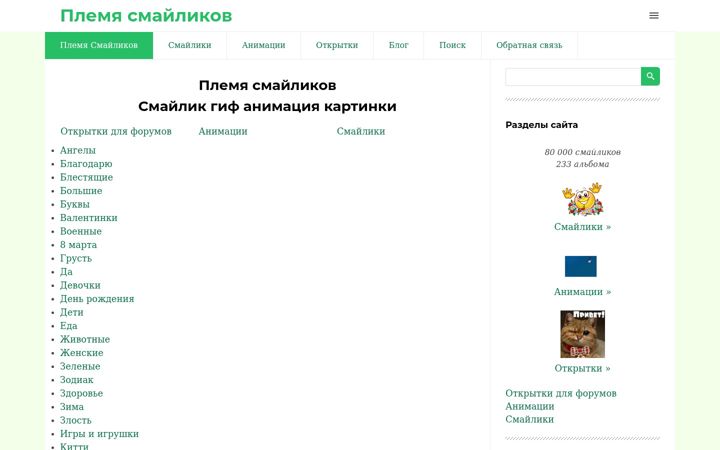 Екранна снимка на wdesk.ru