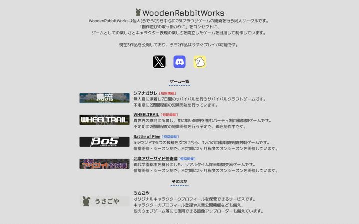 Screenshot of wdrb.work