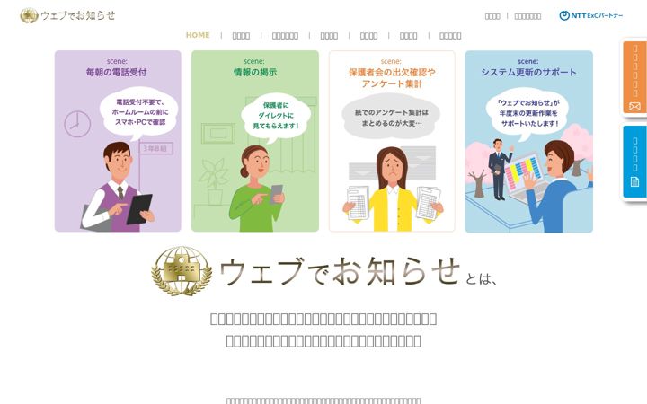 Screenshot of wdsd.net