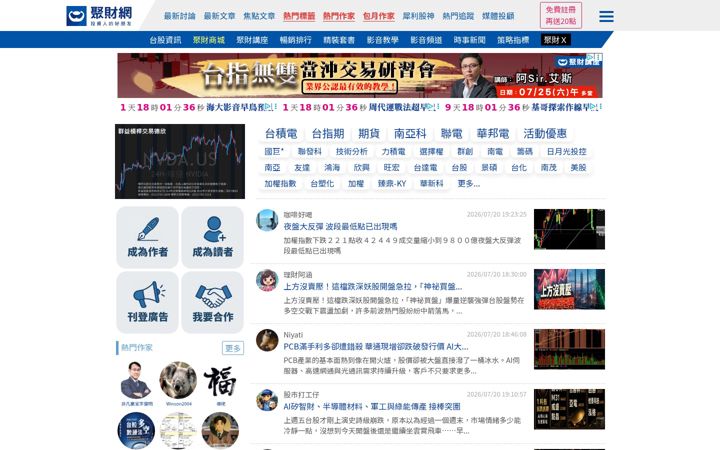 Screenshot of wearn.com