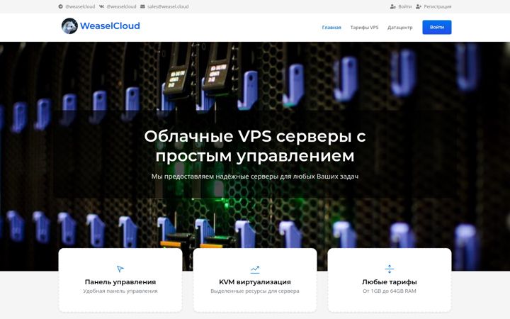 Screenshot of weasel.cloud
