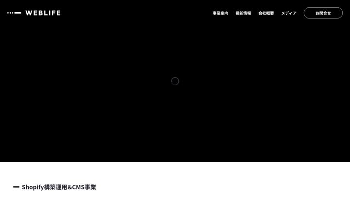 Skärmbild av web-life.co.jp