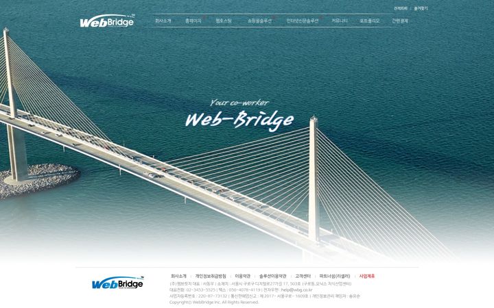 Captura de ecrã de webbridge.co.kr
