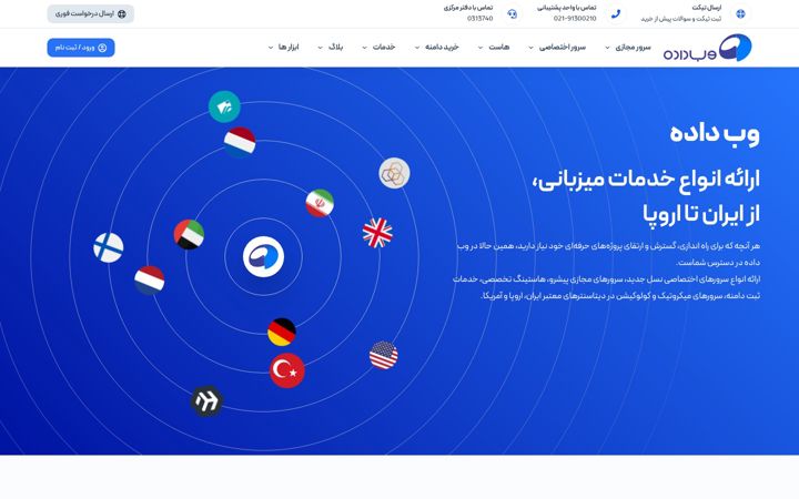 Screenshot of webdade.com