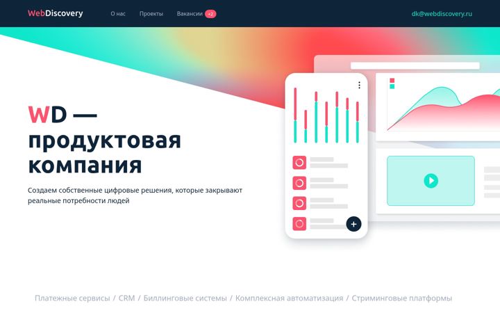 Screenshot of webdiscovery.ru