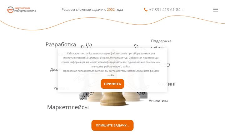 Screenshot of webmechanica.ru