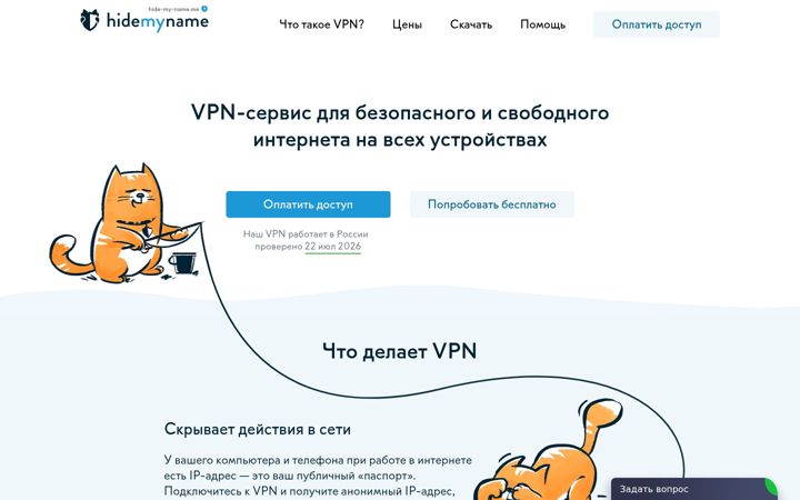 Zrzut ekranu weborient.org
