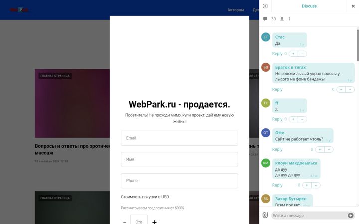 Ekrano kopija webpark.ru