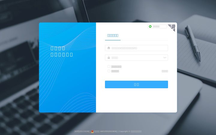 Screenshot of webportal.top