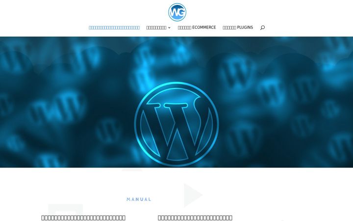Screenshot of websitegang.club