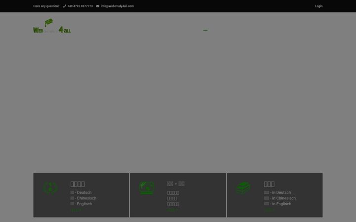 Screenshot von webstudy4all.com