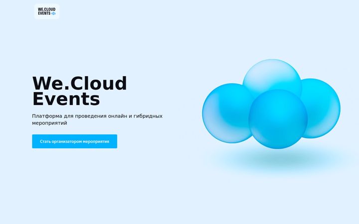 Screenshot of wecloud.events
