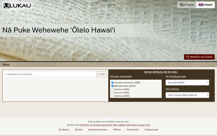 Screenshot of wehewehe.org