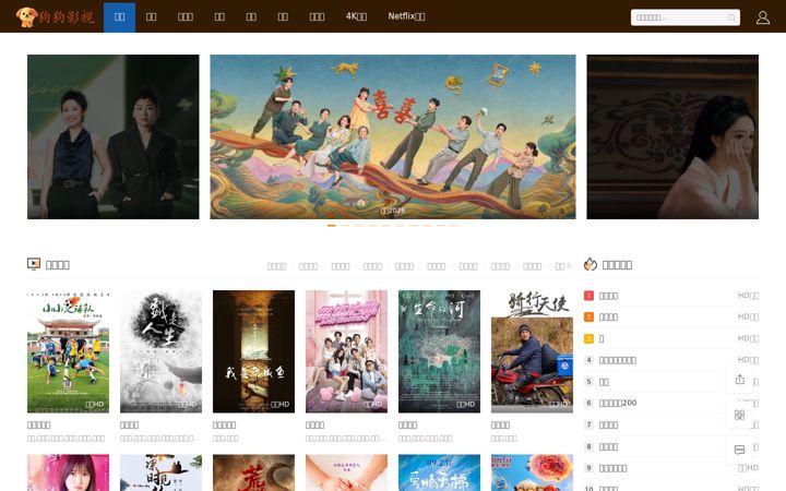 Screenshot of weifengcc.com
