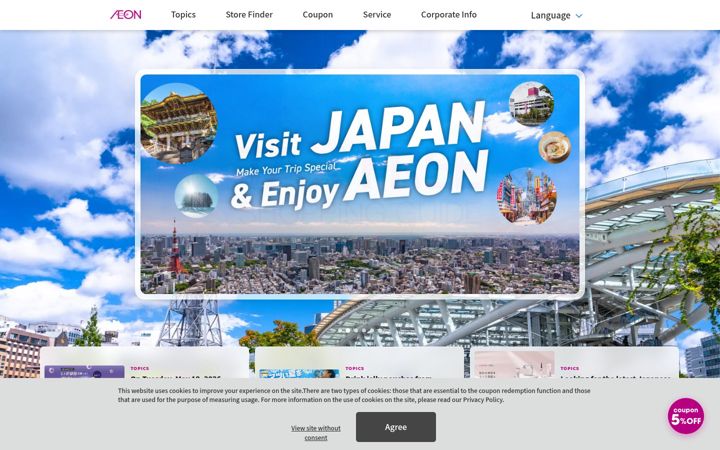 Screenshot of welcome-aeon.com