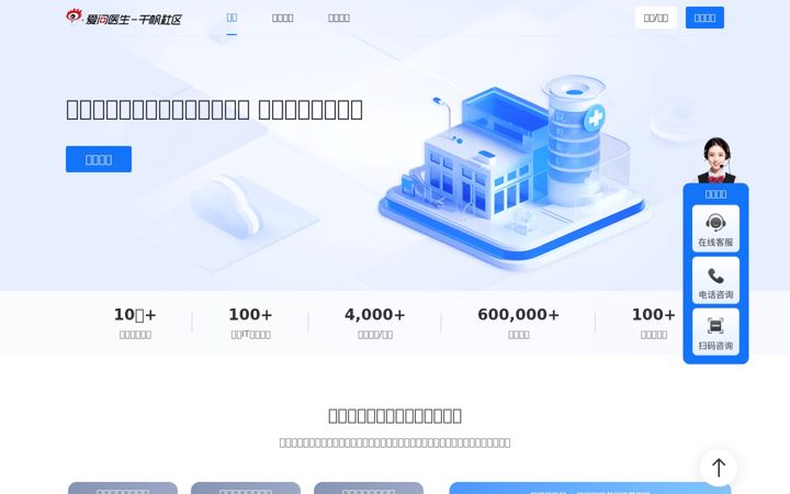 Screenshot ta' wenwo.com