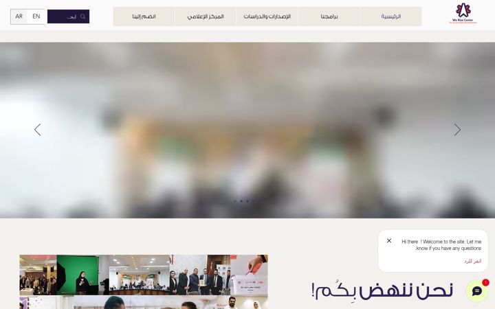 Екранна снимка на werisecenter.org