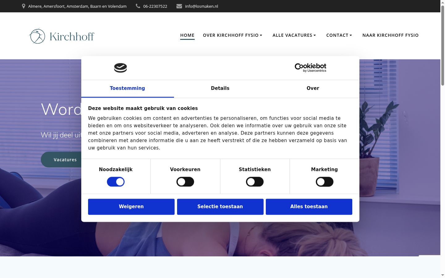 Screenshot του banner συγκατάθεσης που εμφανίστηκε πριν από οποιαδήποτε αλληλεπίδραση