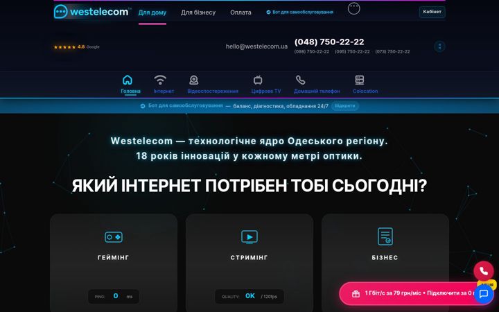 Skjámynd af westele.com.ua